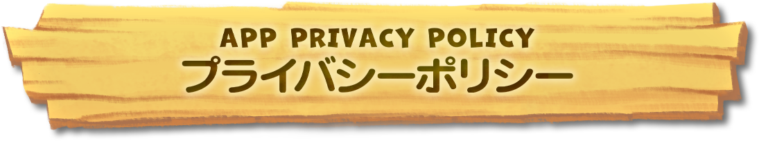 PRIVACY POLICY
