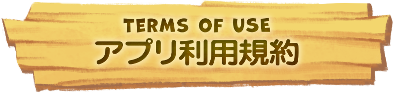TOS
