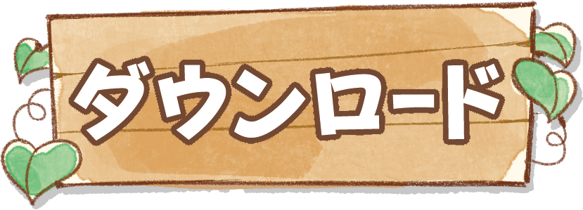 6月のぬりえ アングリーベイビーズ