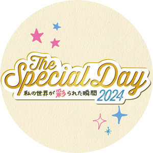 『The Special Day』展  特設サイト